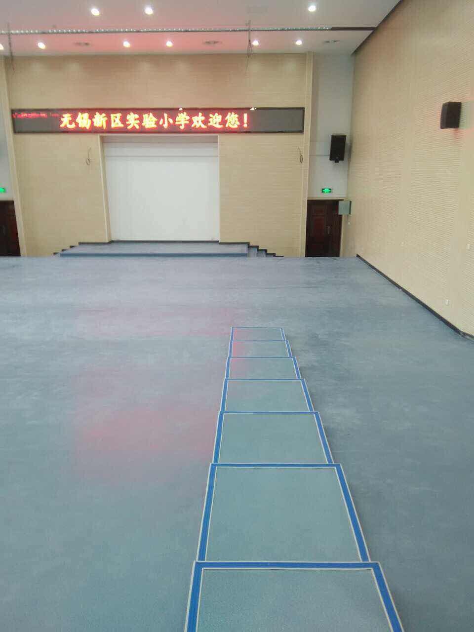 無(wú)錫新區(qū)實(shí)驗(yàn)小學(xué)-騰方PVC塑膠地板