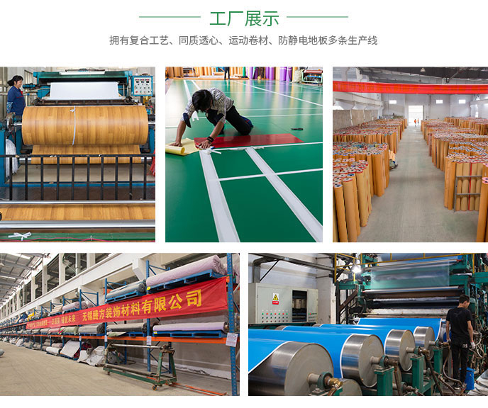 如何選購塑膠地板？騰方告訴您必看這三點